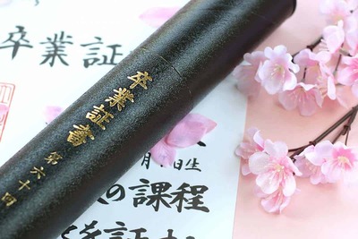 卒業証書の画像