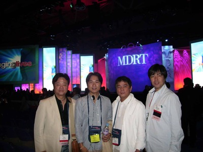 MDRT世界大会の画像